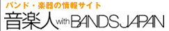 音楽人 with Bands Japan